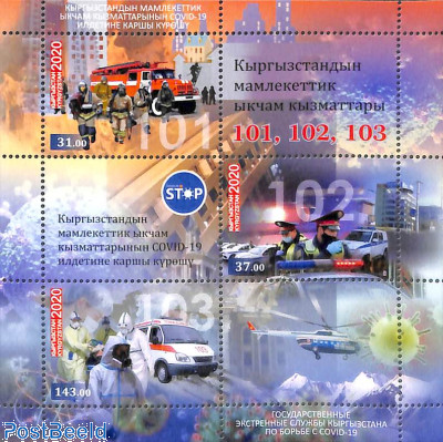 Lighthouse lights 5v