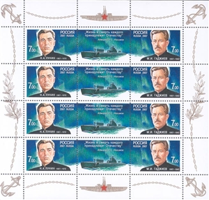 2006 Caruachi Hydrelectric Power Station on the Rio Caroni