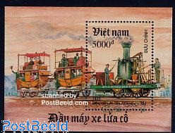 Steam locomotives 7v  stamp collectible - Main Image 2