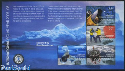  2971. Всемирный день почты