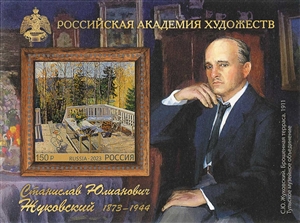 Christmas, Disney s/s