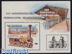 Railways 6v  stamp collectible - Main Image 2