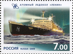 1320-1323. 50 лет атомному флоту России  stamp collectible - Main Image 4