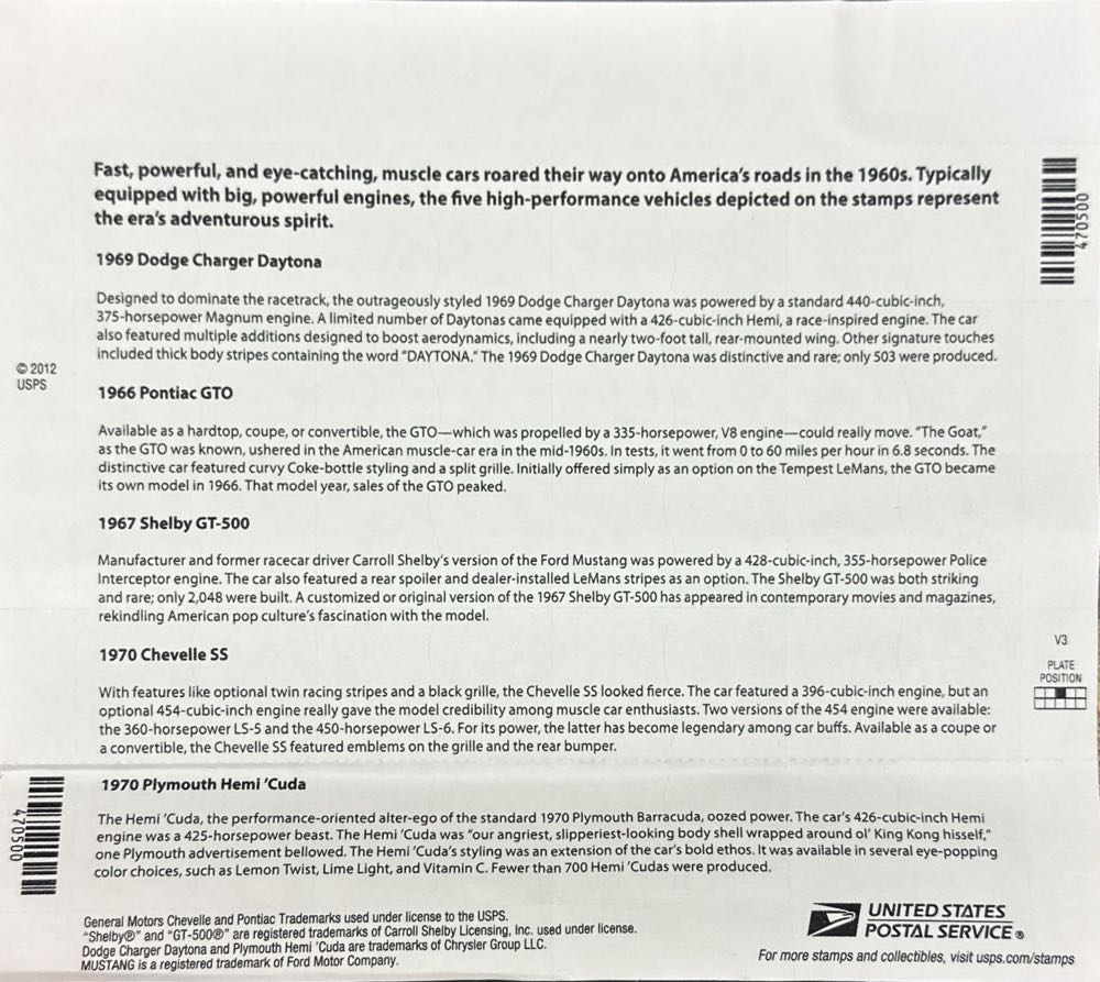 Muscle Cars - America on the Move  stamp collectible - Main Image 4