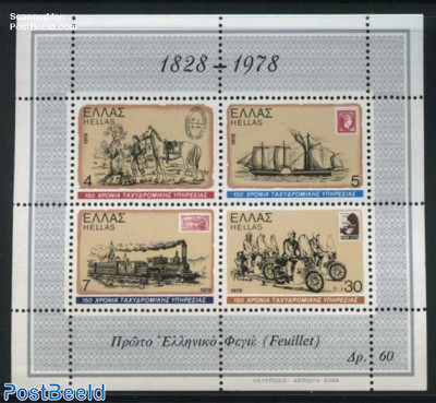 1128. 75 лет тресту "Арктикуголь"