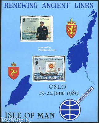 Visit of King Olaf V 1v+1  stamp collectible - Main Image 2