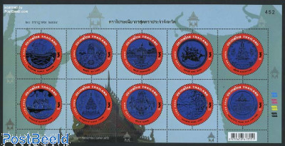 Good Grief, Charlie Brown!