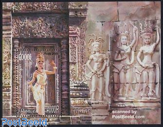 Tradional dance 5v  stamp collectible - Main Image 2