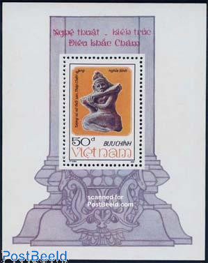 Cham culture 7v  stamp collectible - Main Image 2