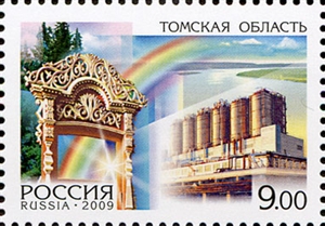 1326-1328. Россия. Регионы  stamp collectible - Main Image 2