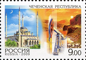 1326-1328. Россия. Регионы  stamp collectible - Main Image 3