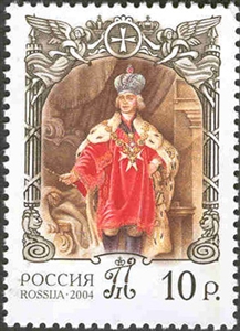974-976. История Российского государства. 250 лет со дня рождения Павла I, российского императора  stamp collectible - Main Image 2