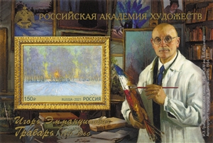 1964 Olympic Tokyo Summer