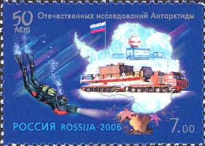 1072-1074. 50-летие отечественных исследований Антарктиды  stamp collectible - Main Image 2