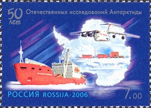 1072-1074. 50-летие отечественных исследований Антарктиды  stamp collectible - Main Image 3
