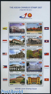 1968 Olympic Mexico Summer