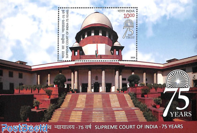 Netherlands: 1962 Zilveren huwelijk Juliana en Bernhard. Gezamelijke uitgave met Nieuw-Guinea, Nederlandse Antillen en Suriname