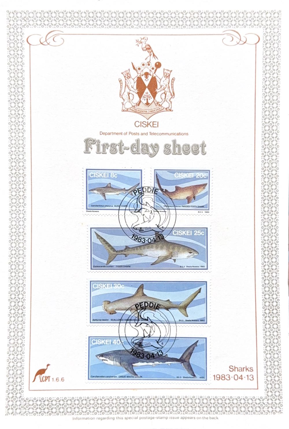 716. 60-летие Битвы под Москвой