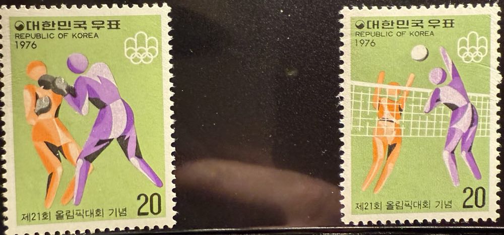 1976 Olympic Montreal Summer  stamp collectible - Main Image 2