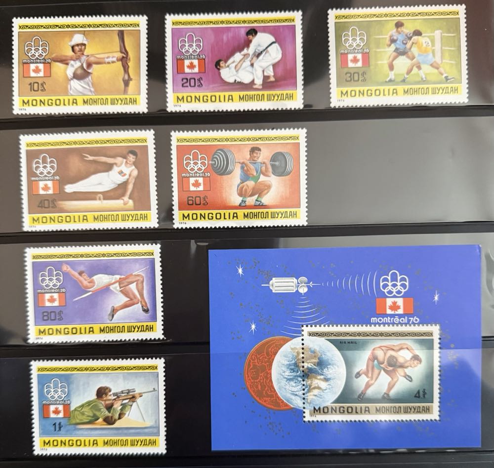 1976 Olympic Montreal Summer  stamp collectible - Main Image 2