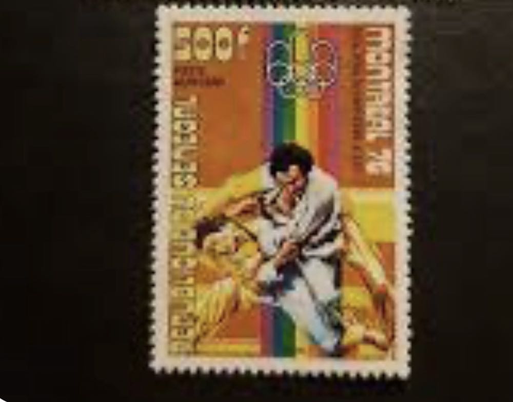 1976 Olympic Montreal Summer  stamp collectible - Main Image 2