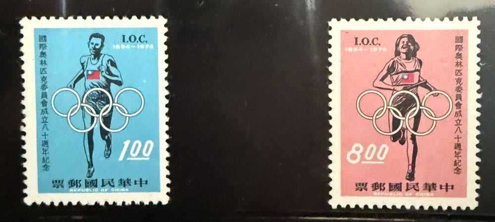 Locomotives 2x4 Bequia