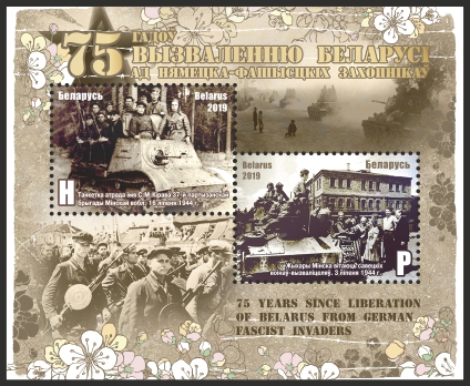 1976 Olympic Innsbruck Winter