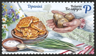 Electric railways 1v