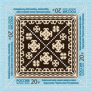 Georgian alphabet s/s