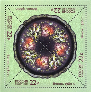 American bi-centenary 5v