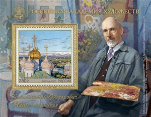 Ursula Brewery - Aurora