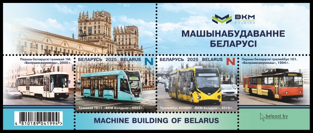 1241. 50 лет вертолетному спорту