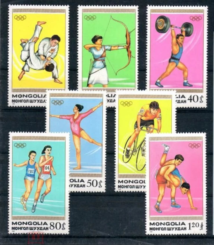 1988 Olympic Seoul Summer  stamp collectible - Main Image 2