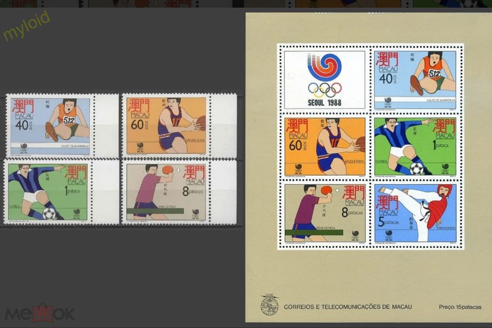 	Кв.блок.50 - летие освоб.России, Украины и Беларуси 3Мх500+купон