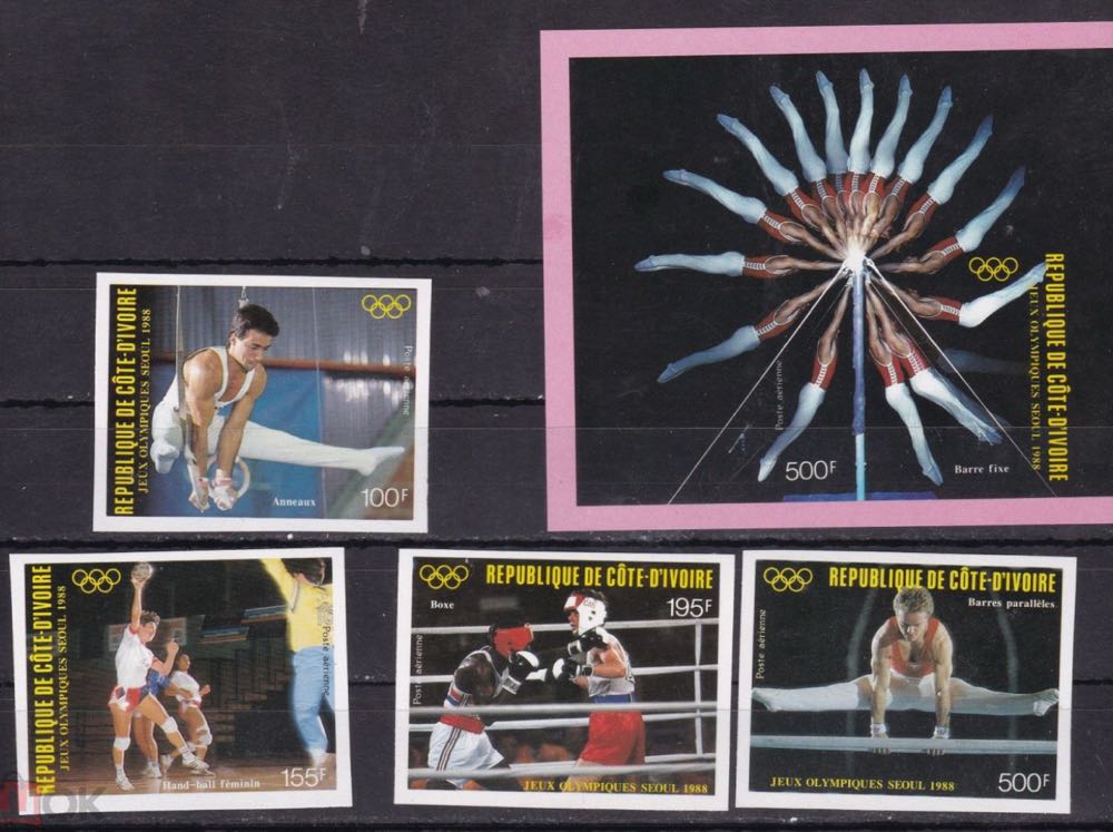 Netherlands: 1986 Utrecht