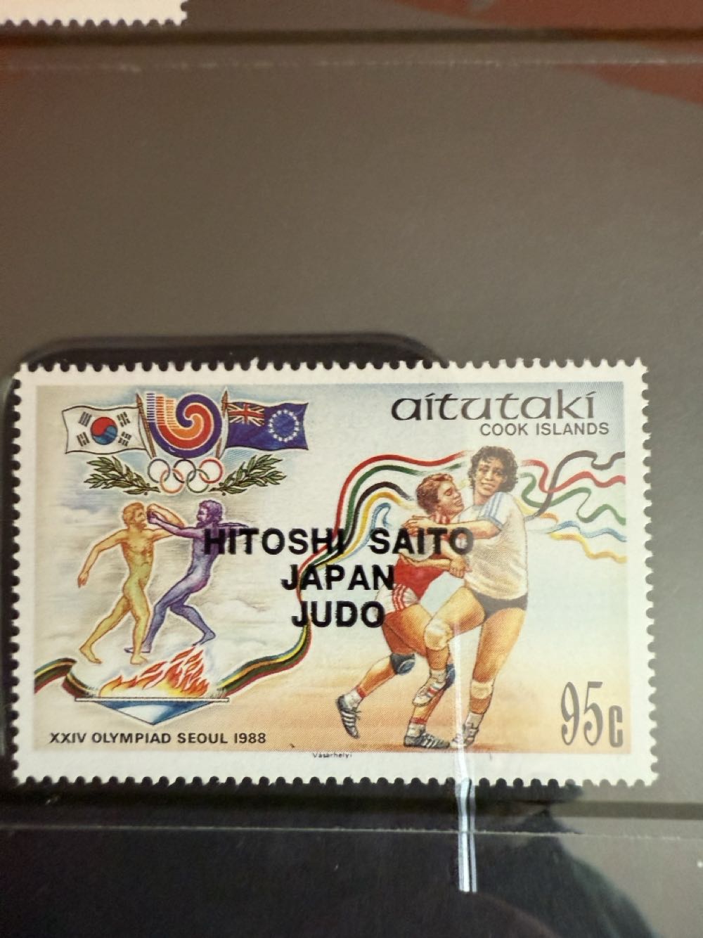 1988 Olympic Seoul Summer  stamp collectible - Main Image 2