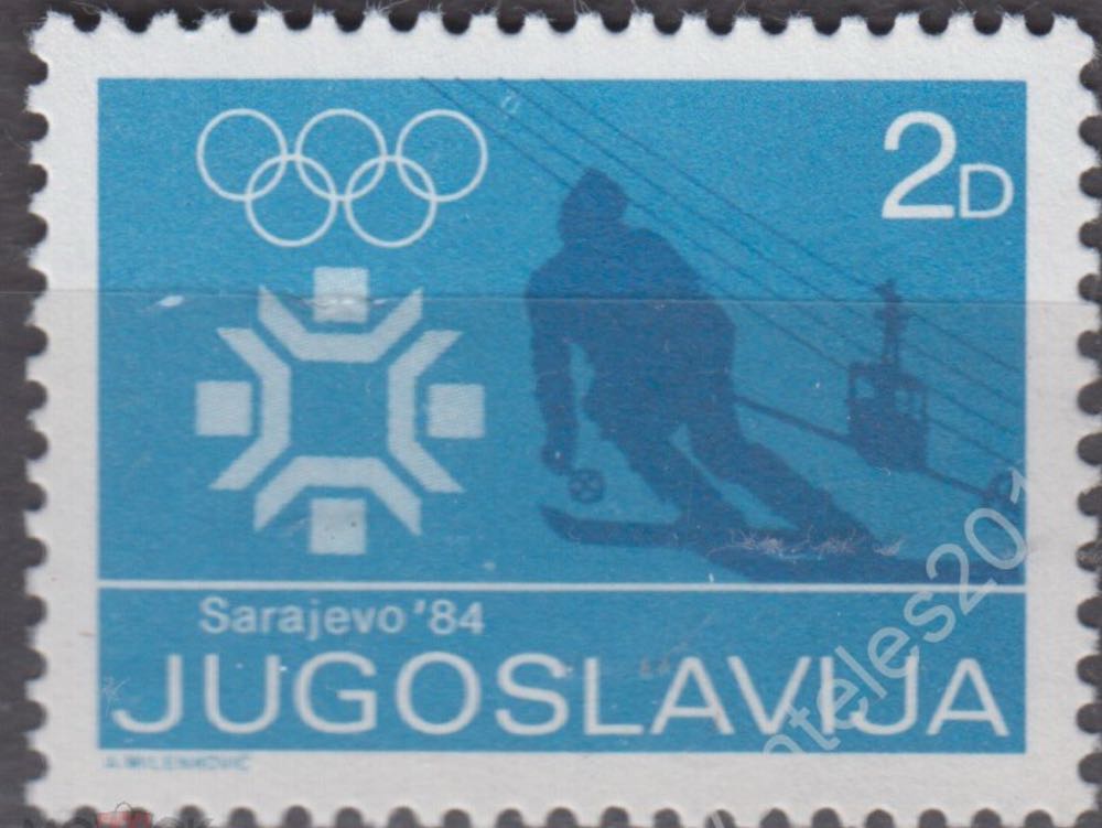 1984 Olympic Sarajevo Winter  stamp collectible - Main Image 3