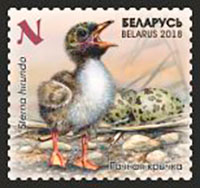 Птенцы  stamp collectible - Main Image 2