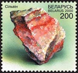Камни  stamp collectible - Main Image 4