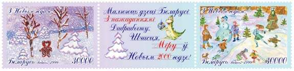 250 Years of Delivering