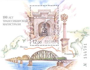 1968 Olympic Mexico Summer