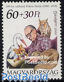 Дирижабли, серия 5 марок