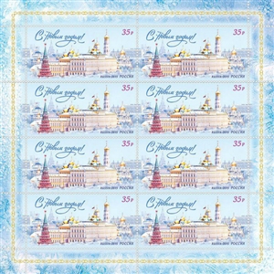 1990 Collection Of Australian Stamps