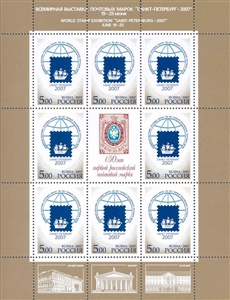 CCCP: 1976 Satellite Stamp