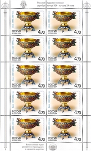 1964 Olympic Tokyo Summer