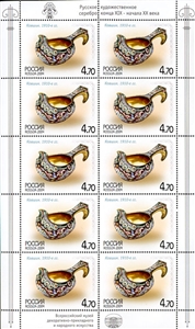 980-983. Русское художественное серебро конца XIX - начала XX века. Изделия из коллекции Всероссийского музея декоративно-прикладного и народного искусства  stamp collectible - Main Image 4