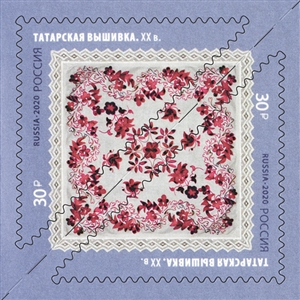 2651-2654. Декоративно-прикладное искусство России. Вышивка  stamp collectible - Main Image 3