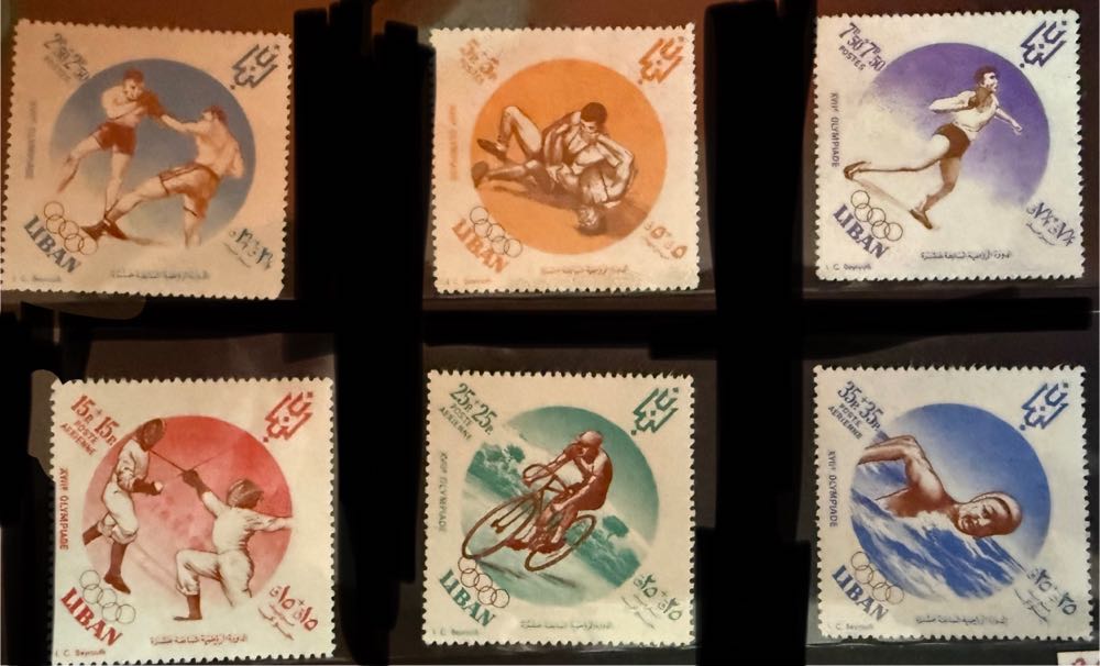 1960 Olympic Rome Summer  stamp collectible - Main Image 2