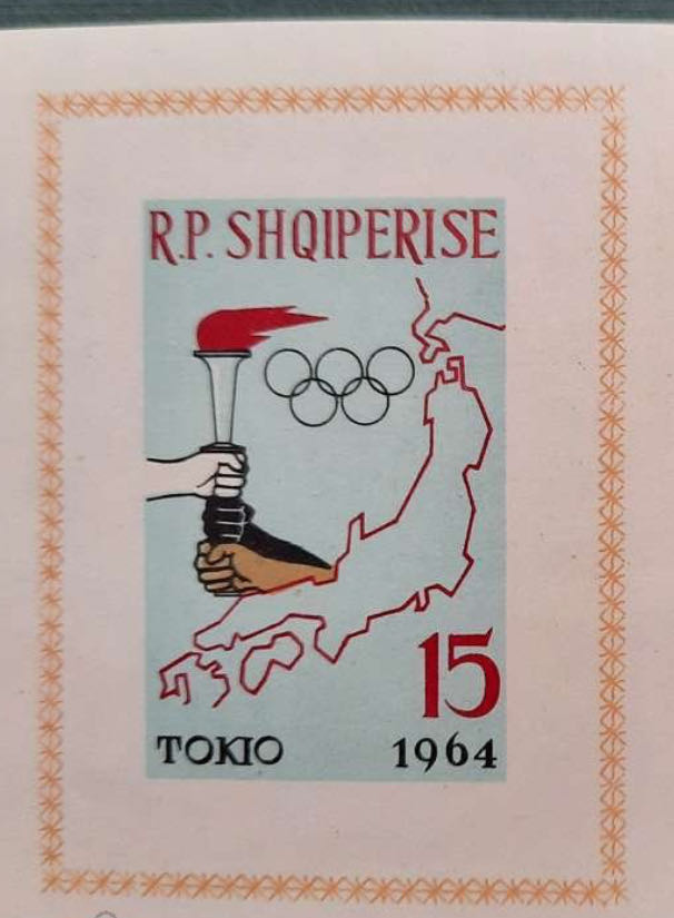 1964 Olympic Tokyo Summer  stamp collectible - Main Image 2