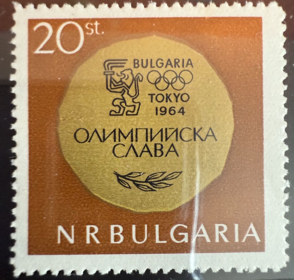 CCCP: 1986 Satellite Stamp